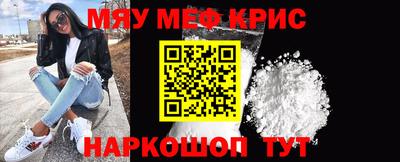 наркотики Кандалакша