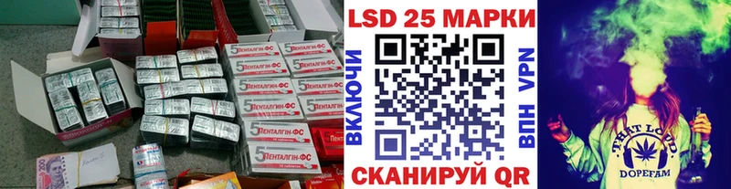 LSD-25 экстази ecstasy  мориарти Telegram  Азов 