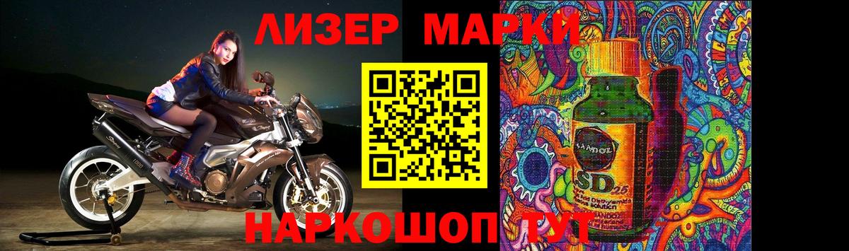 Азов  LSD-25 экстази  Вход с VPN  ЛСД экстази кислота 