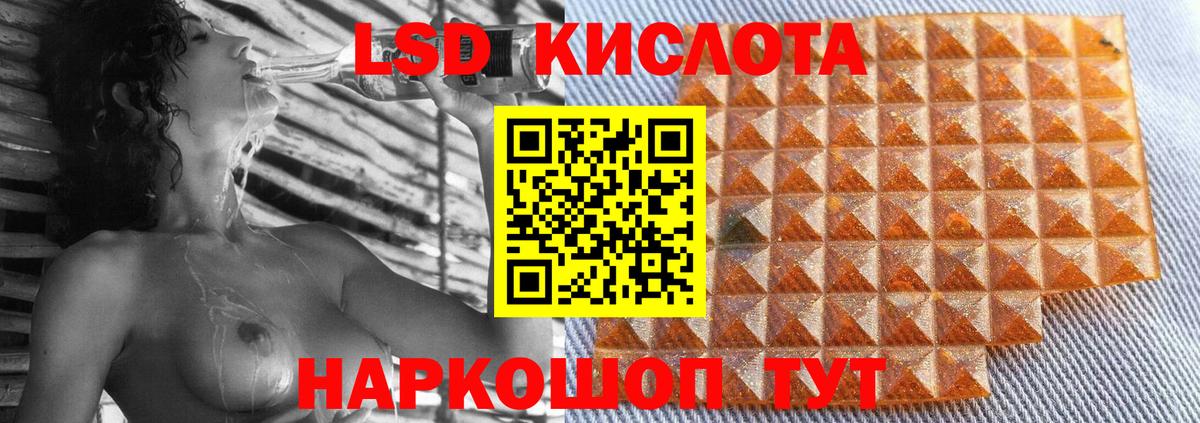ЛСД экстази ecstasy Азов