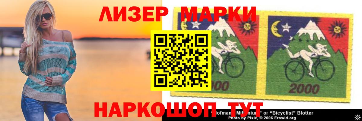 ЛСД экстази ecstasy  Азов  Лсд 25 экстази кислота 