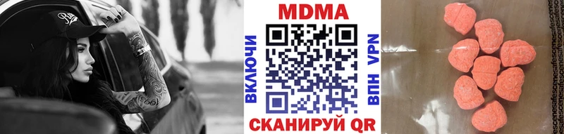 MDMA молли  Азов 