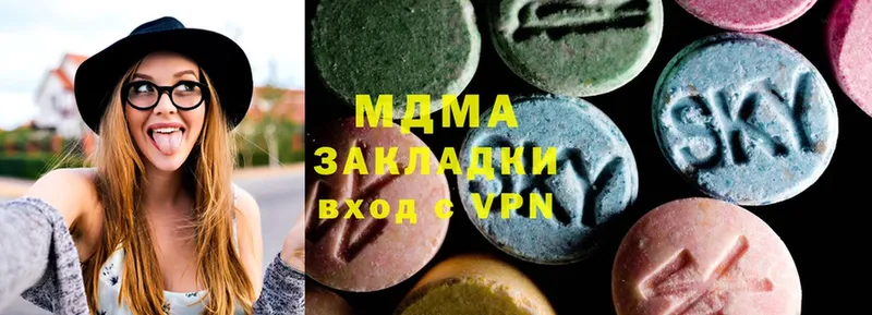 где можно купить наркотик  Азов  MDMA VHQ 