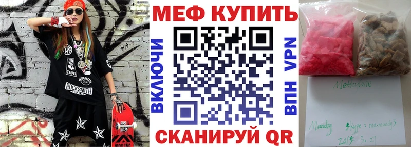МЯУ-МЯУ 4 MMC  Азов 