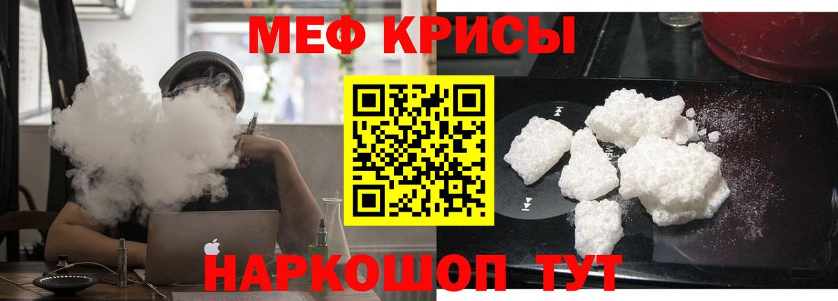 МЕФ мука Азов