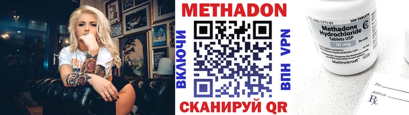 Метадон мёд  гидра онион  Азов  наркота 
