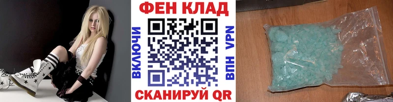 МЕТАМФЕТАМИН Methamphetamine  МЕГА ТОР  Азов 