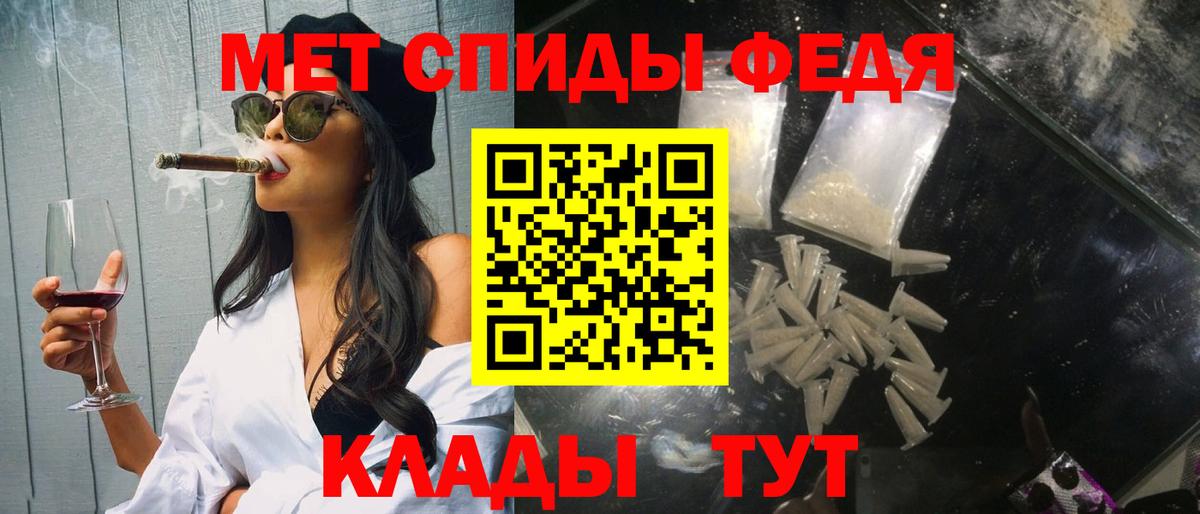 МЕТАМФЕТАМИН пудра  Азов  МЕТАМФЕТАМИН пудра 