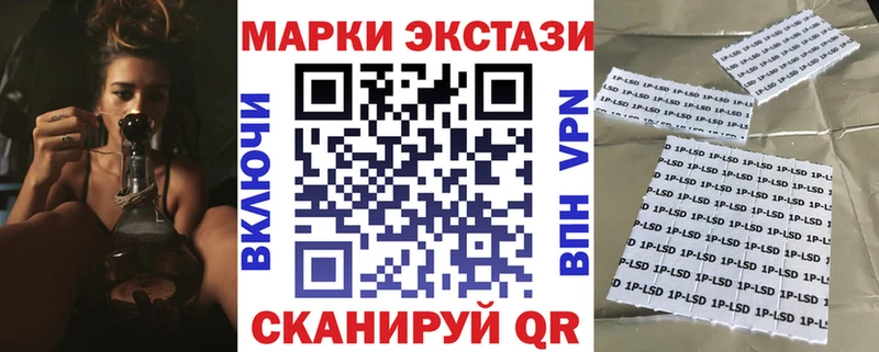 Марки NBOMe 1,5мг Азов