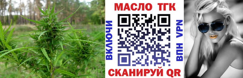 Дистиллят ТГК THC oil  гидра зеркало  Азов  даркнет сайт 
