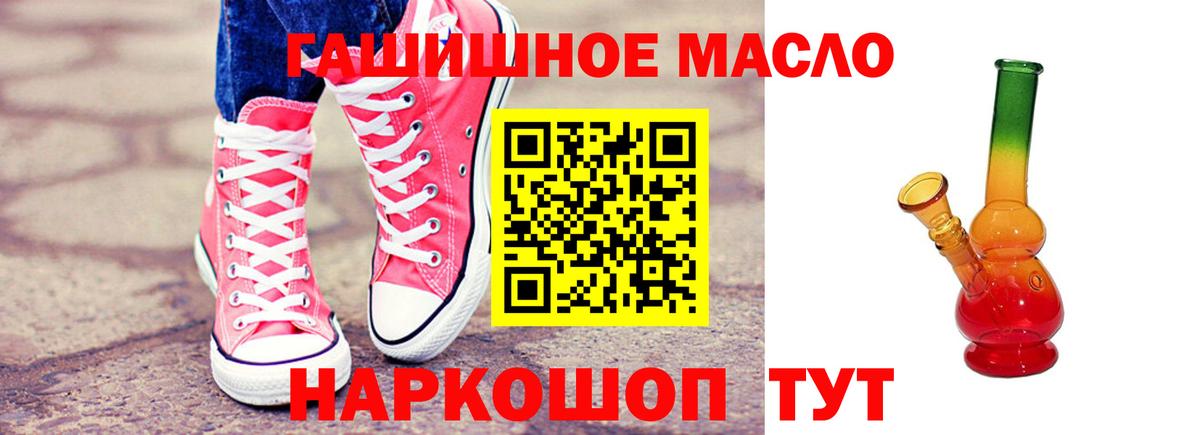 ТГК концентрат  Азов 